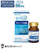 森下仁丹 健康援助 Bifina S Pearl(珍珠)30天份 (60粒)
